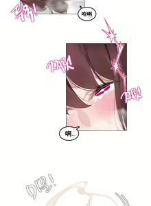 Page 1418 of A Pervert's Daily Life Ch. 1-66 - preview thumbnail