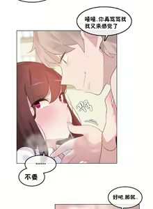 Page 1420 of A Pervert's Daily Life Ch. 1-66 - preview thumbnail