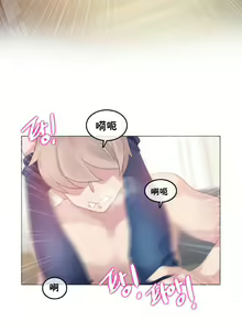 Page 1422 of A Pervert's Daily Life Ch. 1-66 - preview thumbnail