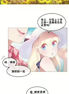 Page 1452 of A Pervert's Daily Life Ch. 1-66 - preview thumbnail