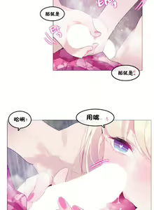 Page 1457 of A Pervert's Daily Life Ch. 1-66 - preview thumbnail