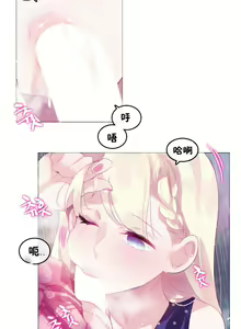 Page 1458 of A Pervert's Daily Life Ch. 1-66 - preview thumbnail