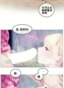 Page 1460 of A Pervert's Daily Life Ch. 1-66 - preview thumbnail