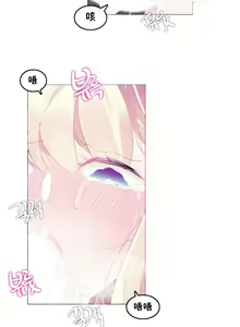 Page 1463 of A Pervert's Daily Life Ch. 1-66 - preview thumbnail