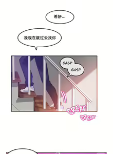 Page 230 of A Pervert's Daily Life Ch. 1-66 - preview thumbnail