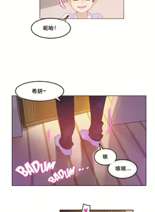 Page 231 of A Pervert's Daily Life Ch. 1-66 - preview thumbnail