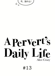 Page 264 of A Pervert's Daily Life Ch. 1-66 - preview thumbnail