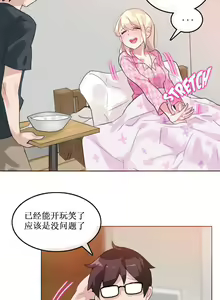 Page 317 of A Pervert's Daily Life Ch. 1-66 - preview thumbnail