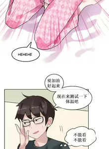 Page 320 of A Pervert's Daily Life Ch. 1-66 - preview thumbnail