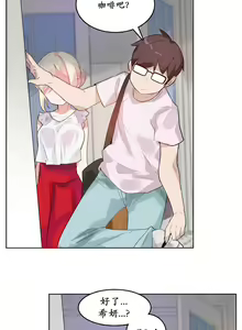 Page 329 of A Pervert's Daily Life Ch. 1-66 - preview thumbnail