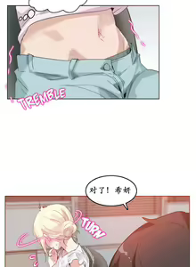 Page 332 of A Pervert's Daily Life Ch. 1-66 - preview thumbnail