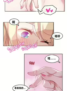 Page 35 of A Pervert's Daily Life Ch. 1-66 - preview thumbnail