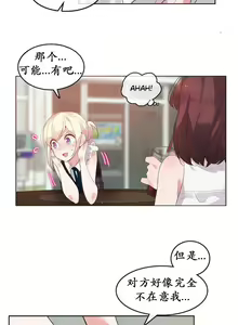Page 380 of A Pervert's Daily Life Ch. 1-66 - preview thumbnail