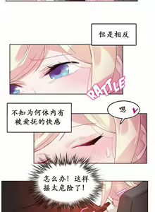 Page 406 of A Pervert's Daily Life Ch. 1-66 - preview thumbnail