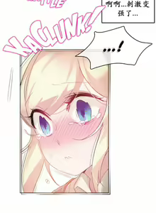 Page 408 of A Pervert's Daily Life Ch. 1-66 - preview thumbnail