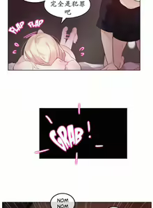 Page 471 of A Pervert's Daily Life Ch. 1-66 - preview thumbnail