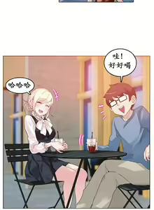 Page 491 of A Pervert's Daily Life Ch. 1-66 - preview thumbnail