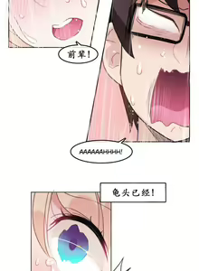 Page 554 of A Pervert's Daily Life Ch. 1-66 - preview thumbnail