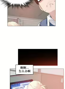 Page 589 of A Pervert's Daily Life Ch. 1-66 - preview thumbnail