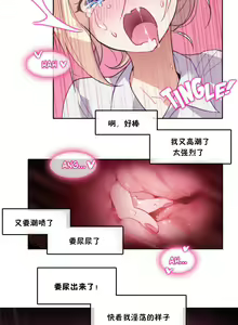 Page 59 of A Pervert's Daily Life Ch. 1-66 - preview thumbnail
