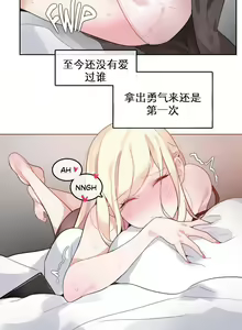 Page 597 of A Pervert's Daily Life Ch. 1-66 - preview thumbnail