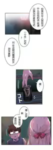 Page 616 of A Pervert's Daily Life Ch. 1-66 - preview thumbnail