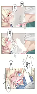 Page 644 of A Pervert's Daily Life Ch. 1-66 - preview thumbnail