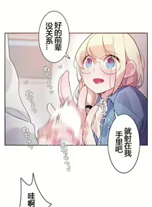 Page 648 of A Pervert's Daily Life Ch. 1-66 - preview thumbnail