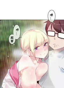 Page 671 of A Pervert's Daily Life Ch. 1-66 - preview thumbnail