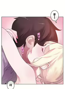 Page 752 of A Pervert's Daily Life Ch. 1-66 - preview thumbnail