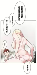 Page 800 of A Pervert's Daily Life Ch. 1-66 - preview thumbnail