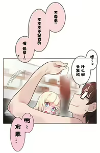 Page 803 of A Pervert's Daily Life Ch. 1-66 - preview thumbnail