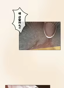 Page 837 of A Pervert's Daily Life Ch. 1-66 - preview thumbnail