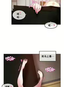 Page 867 of A Pervert's Daily Life Ch. 1-66 - preview thumbnail
