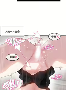 Page 903 of A Pervert's Daily Life Ch. 1-66 - preview thumbnail