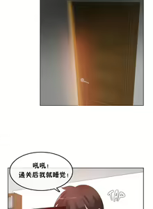 Page 910 of A Pervert's Daily Life Ch. 1-66 - preview thumbnail