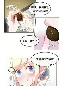 Page 917 of A Pervert's Daily Life Ch. 1-66 - preview thumbnail