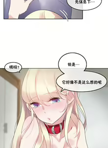 Page 947 of A Pervert's Daily Life Ch. 1-66 - preview thumbnail