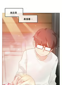 Page 955 of A Pervert's Daily Life Ch. 1-66 - preview thumbnail
