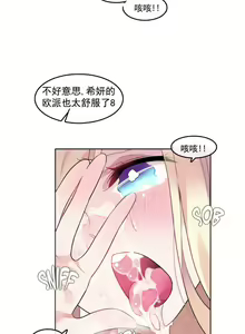 Page 975 of A Pervert's Daily Life Ch. 1-66 - preview thumbnail
