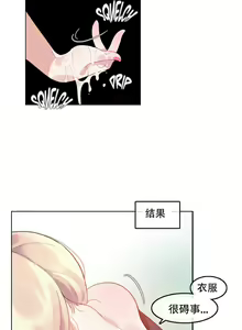 Page 990 of A Pervert's Daily Life Ch. 1-66 - preview thumbnail