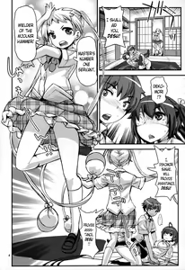 Page 3 of Summer decoration - preview thumbnail