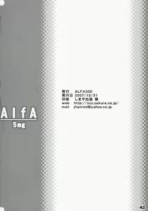 Page 41 of AlfA 5mg - preview thumbnail