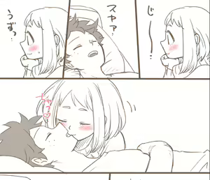 Page 3 of MINI COMIC URARAKA AND DEKU - preview thumbnail