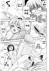 Page 32 of Pretty Girls? 2 - preview thumbnail