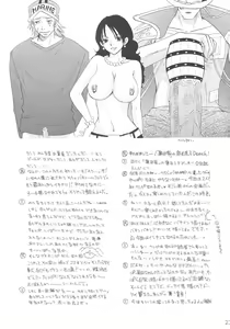 Page 24 of Kingin Pearl Baby - preview thumbnail
