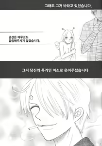 Page 56 of Kingin Pearl Baby - preview thumbnail