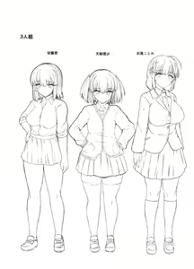 Page 27 of Futa Musume ni Itazura Shicha Ikemasen -Onanie Haishin Hen- + Futa Musume ni Itazura Shicha Ikemasen Settei, Rakugaki Bon - preview thumbnail