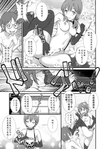 Page 9 of Succubus don't let do it - preview thumbnail
