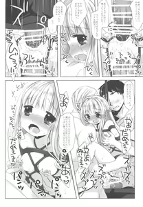 Page 17 of Botsuraku Ojou-sama Kyousei Fuuzoku Ochi Last - preview thumbnail